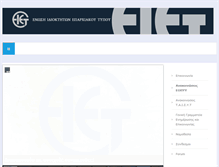 Tablet Screenshot of eiet.gr